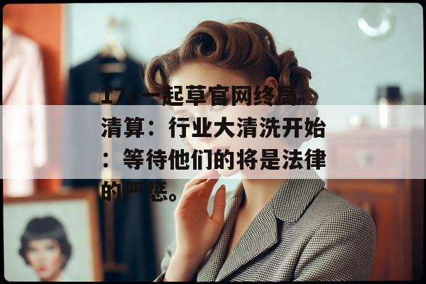 2026年7月 第8页